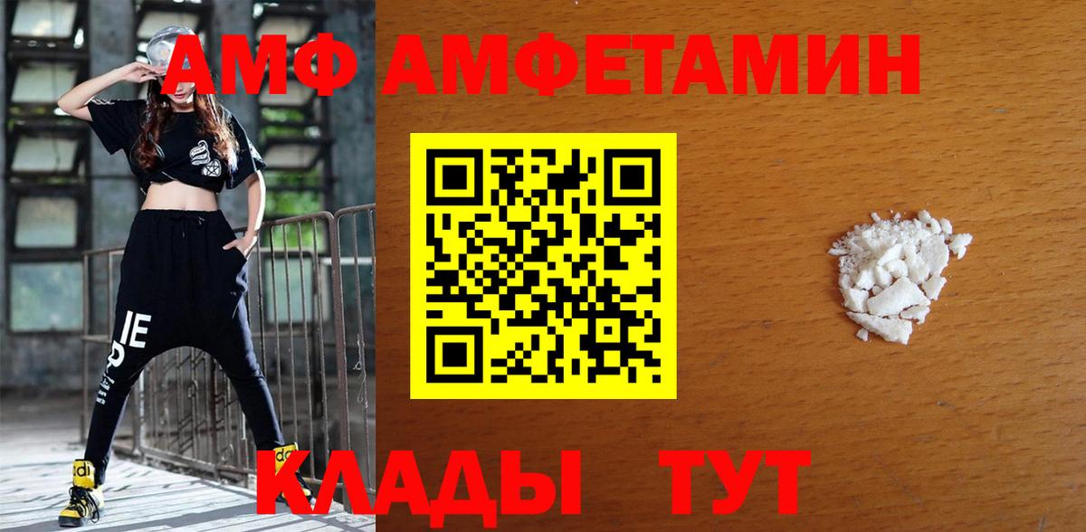 Зеленодольск  MDMA  ЭКСТАЗИ  Вход с VPN  Каннабис  МЕФ кристаллы  Гашиш  Лсд 25 
