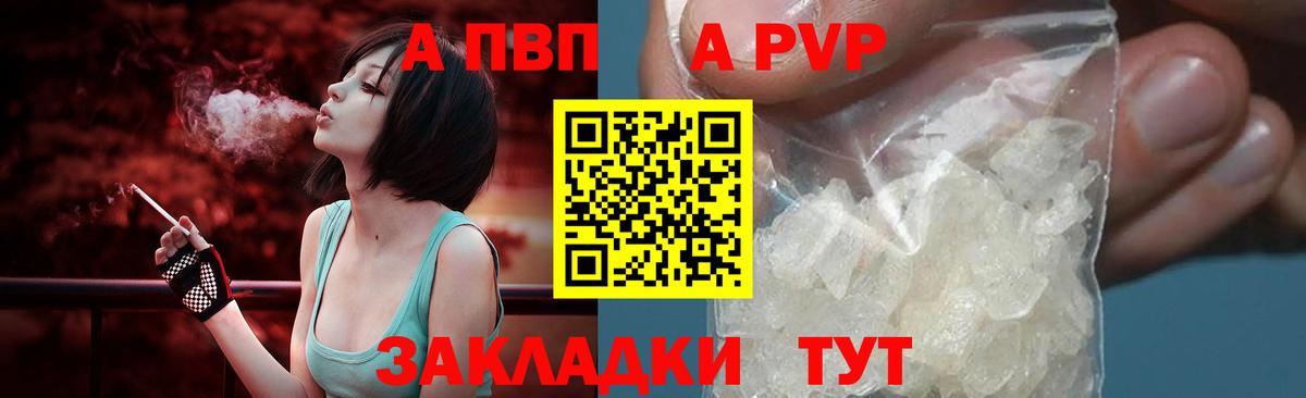 Гашиш Зеленодольск