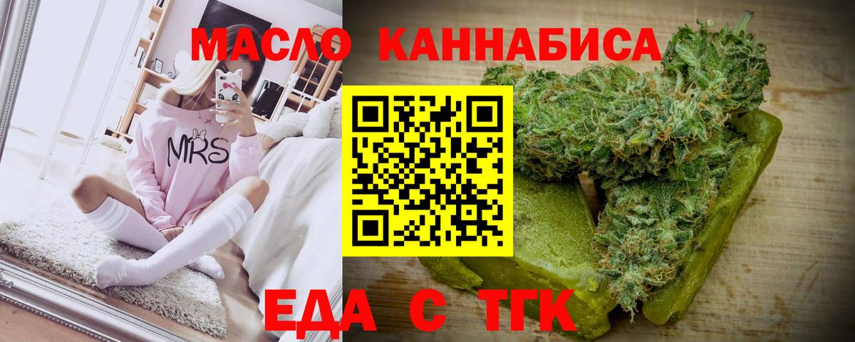 Зеленодольск  Canna-Cookies марихуана  Вход с VPN 