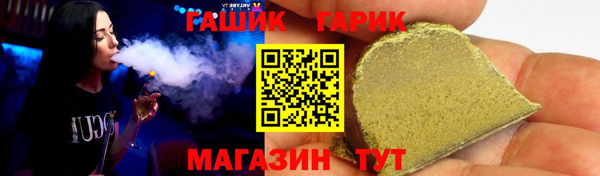 ГАШ VHQ Зеленодольск