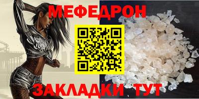apvp Краснокаменск