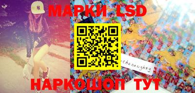 ПСИЛОЦИБИНОВЫЕ ГРИБЫ Краснодар