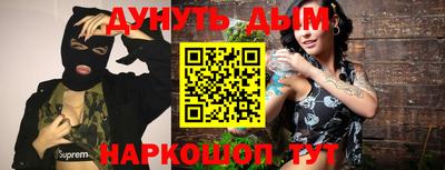 ПСИЛОЦИБИНОВЫЕ ГРИБЫ Краснодар