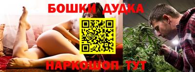 apvp Краснокаменск