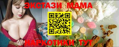 apvp Краснокаменск