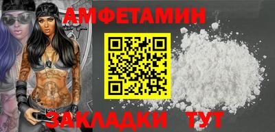ПСИЛОЦИБИНОВЫЕ ГРИБЫ Краснодар
