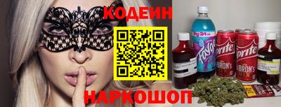 ПСИЛОЦИБИНОВЫЕ ГРИБЫ Краснодар