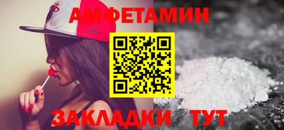 ПСИЛОЦИБИНОВЫЕ ГРИБЫ Краснодар