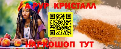 ПСИЛОЦИБИНОВЫЕ ГРИБЫ Краснодар