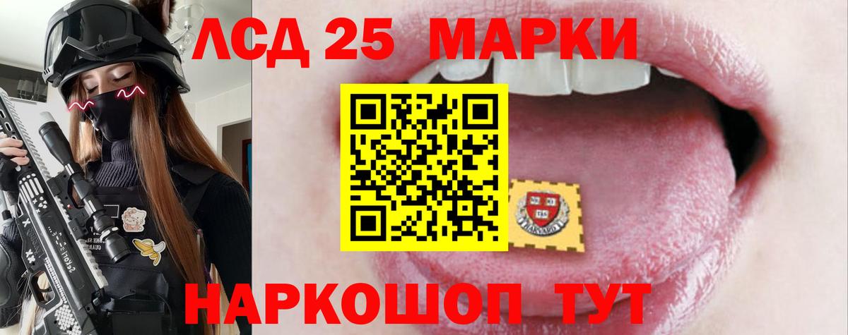 ЛСД экстази ecstasy Зеленодольск