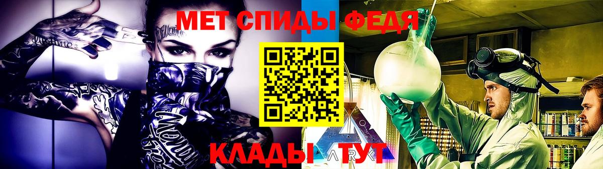 Зеленодольск  МЕТАМФЕТАМИН винт  МЕТАМФЕТАМИН винт  Вход с VPN 