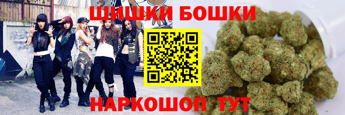 Марихуана Amnesia Зеленодольск
