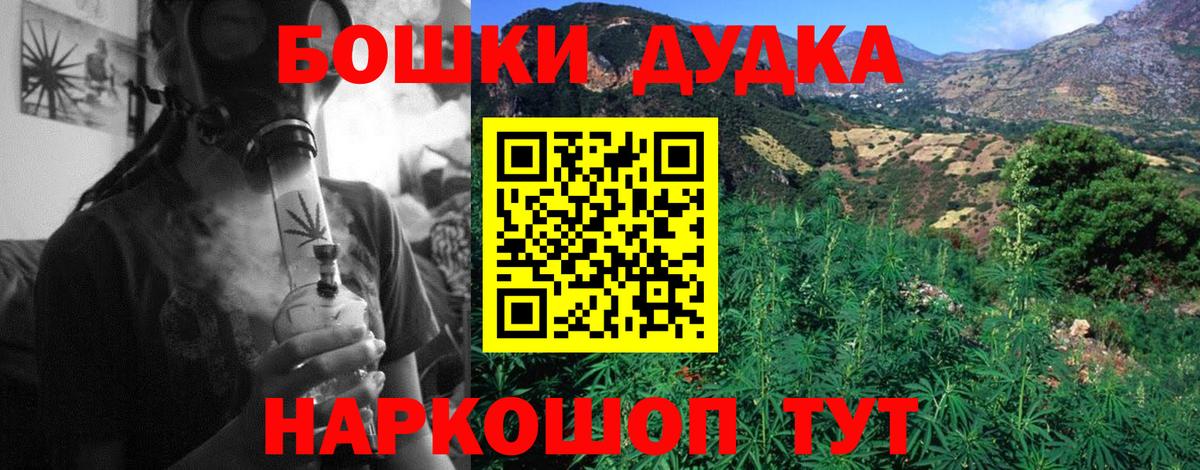 Каннабис план  Конопля сатива  Бошки Шишки Bruce Banner  Вход с VPN  Зеленодольск  Шишки марихуана AK-47 